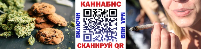 Canna-Cookies марихуана  магазин продажи   Нюрба 