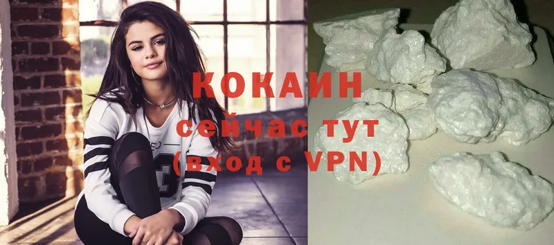 Cocaine FishScale  Нюрба 