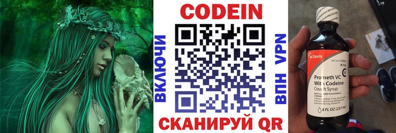 даркнет сайт  Нюрба  Кодеиновый сироп Lean напиток Lean (лин) 