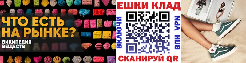 ЭКСТАЗИ Cube kraken вход Нюрба где продают наркотики