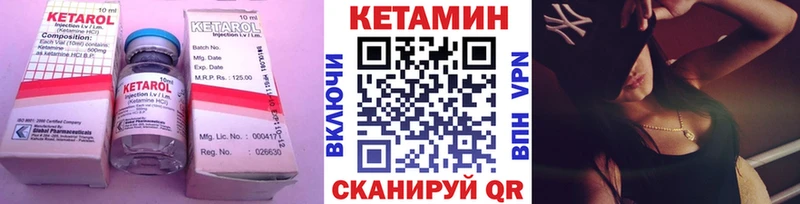 КЕТАМИН ketamine  купить наркотики цена  Нюрба 