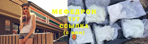 мескалин Нефтегорск