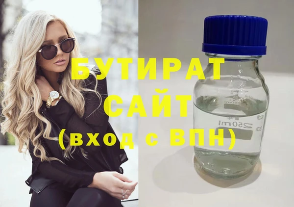 соль курить ск Нефтекумск