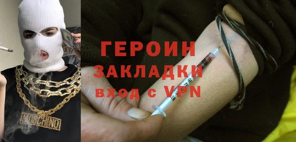 мескалин Нефтегорск