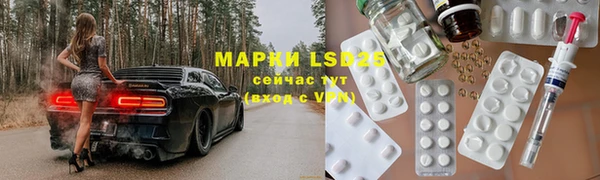 соль курить ск Нефтекумск