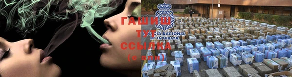 мескалин Нефтегорск