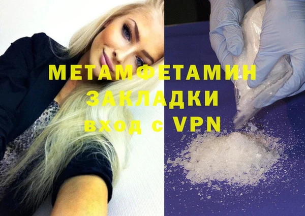 мескалин Нефтегорск