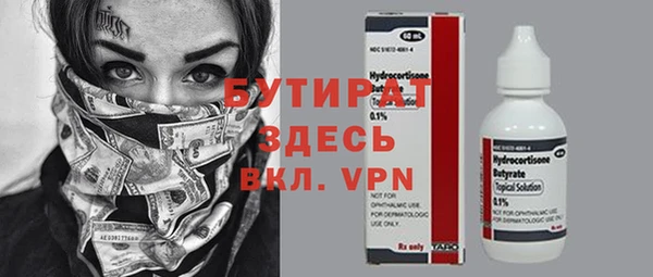 соль курить ск Нефтекумск