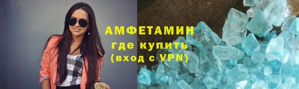 соль курить ск Нефтекумск