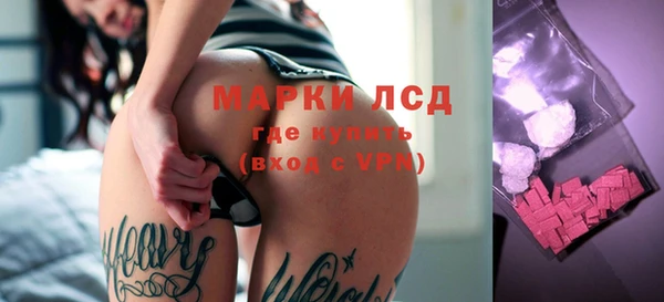 марки lsd Нея