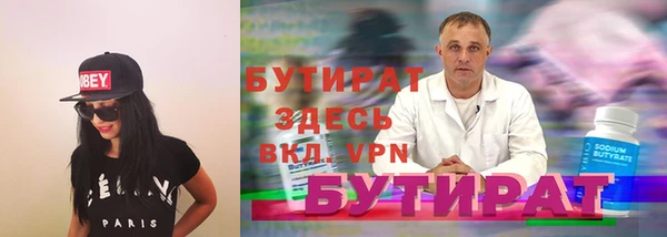 соль курить ск Нефтекумск