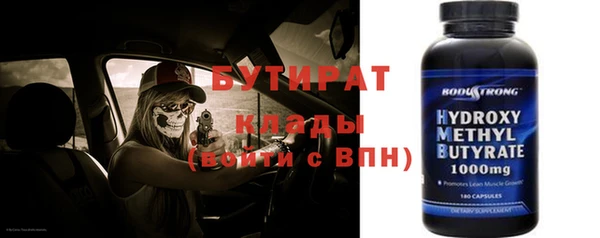 соль курить ск Нефтекумск
