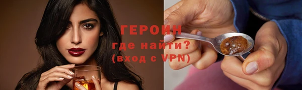 соль курить ск Нефтекумск