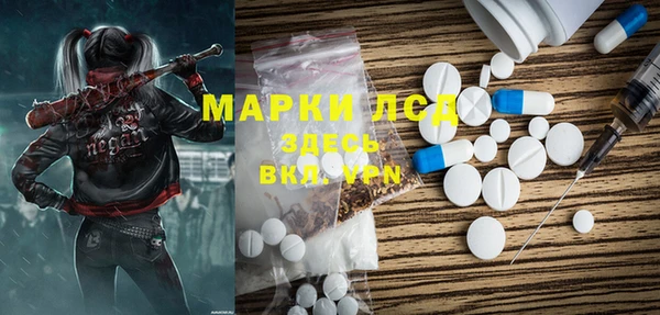 мескалин Нефтегорск