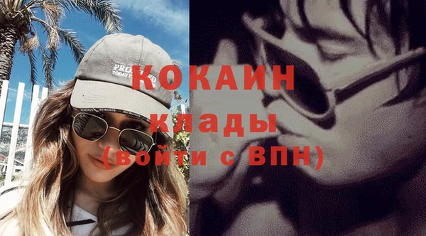 МДМА Наволоки