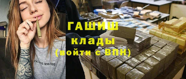 мескалин Нефтегорск