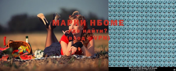 соль курить ск Нефтекумск