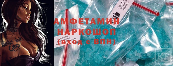 мескалин Нефтегорск