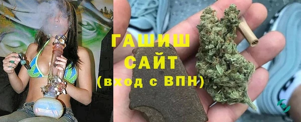 соль курить ск Нефтекумск