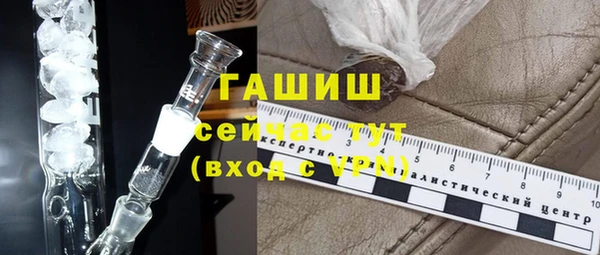 дживик Аша