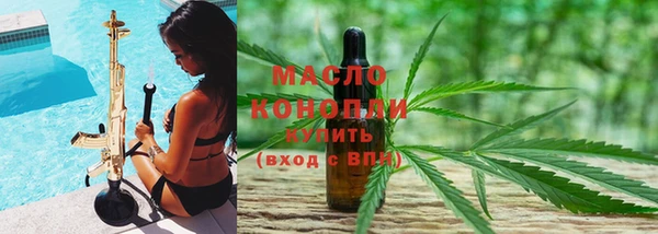 соль курить ск Нефтекумск