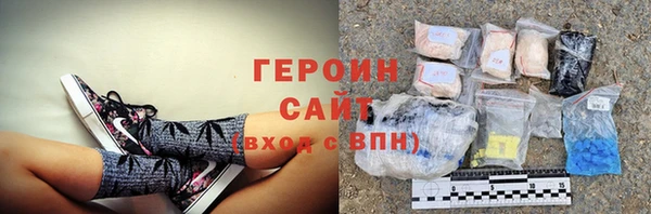 соль курить ск Нефтекумск