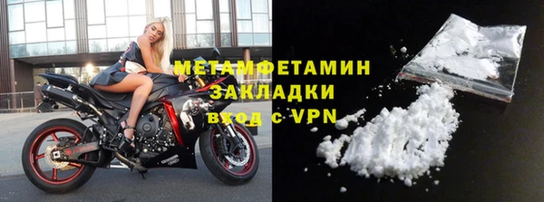 МДМА Наволоки