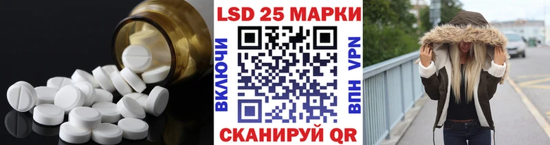 Лсд 25 экстази кислота  где купить наркоту  Нюрба 