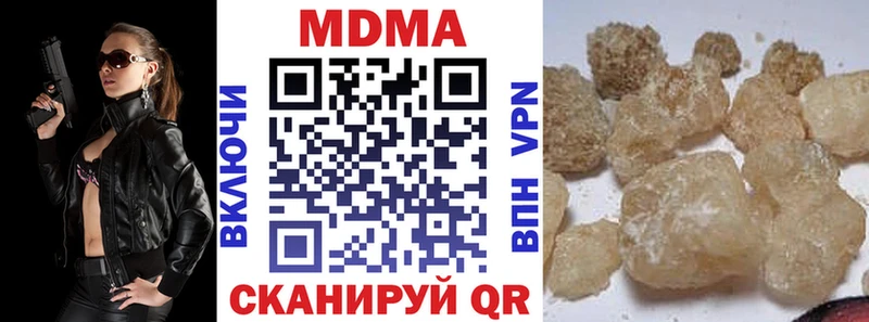 сколько стоит  Нюрба  MDMA молли 