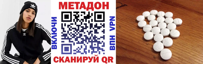 Метадон мёд  как найти закладки  kraken зеркало  Нюрба 