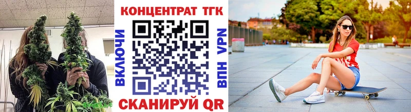 ТГК вейп  наркотики  Нюрба 